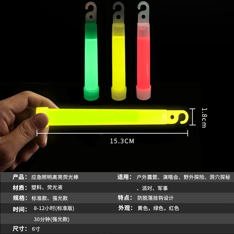 5 Buah/10 Buah 6 Inci Tongkat  - Glow Sticks Survival ulasan dan harga
